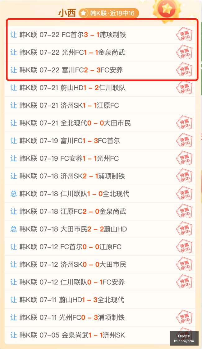 蒙牛行业先,鲜奶,奶粉,Ebpay支付官网,Ebpay支付优惠,Ebpay快速支付,Ebpay安全支付,Ebpay对比分析