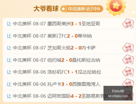 双色球攻略,专家冲奖策,轻松擒获二,Ebpay支付官网,Ebpay支付优惠,Ebpay快速支付,Ebpay安全支付,Ebpay对比分析