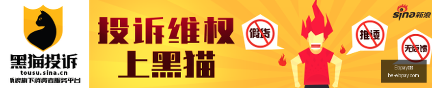 蔚来,吉利达成充,换电合作,Ebpay支付官网,Ebpay支付优惠,Ebpay快速支付,Ebpay安全支付,Ebpay对比分析