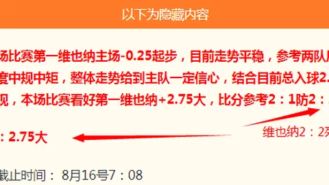 网红牛散鑫多多二季度减仓，Ebpay支付优惠，1900万股，603778高位回落70警示录