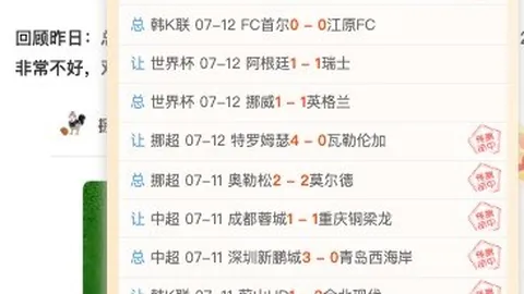 大乐透1000万大奖得主：老彩民4元逆袭，奖金全用于家庭幸福升级