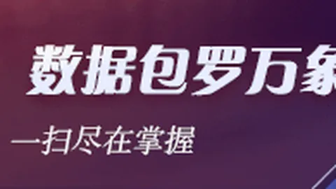 2026年度学园魅影深度解析：第四章01终极指南